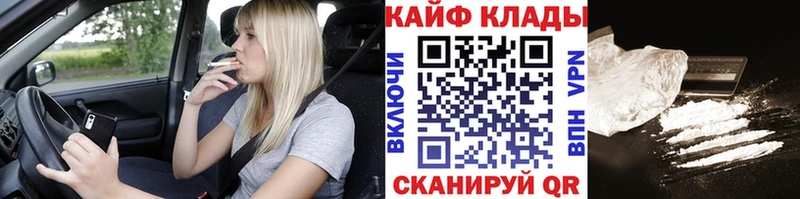 Наркошоп купить СОЛЬ  МАРИХУАНА  МЕФ  Гашиш  КОКАИН  Хвалынск