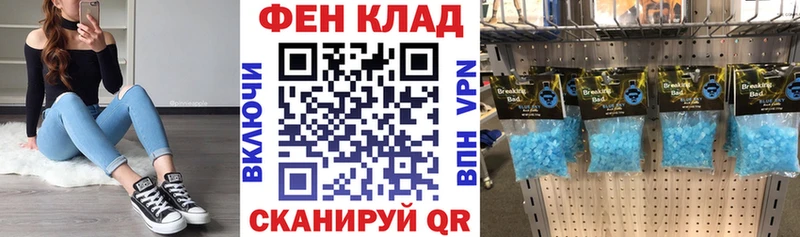 Купить где  Хвалынск  Amphetamine Розовый 