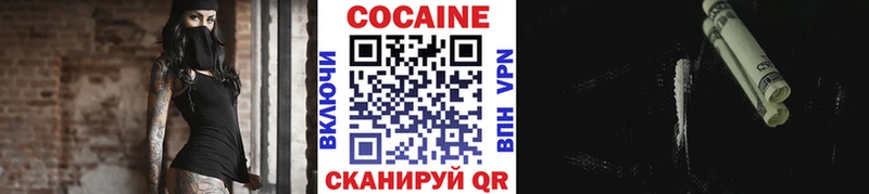 Cocaine Columbia  Купить  Хвалынск 