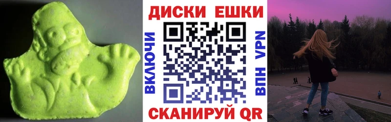 Экстази бентли  Купить  Хвалынск 