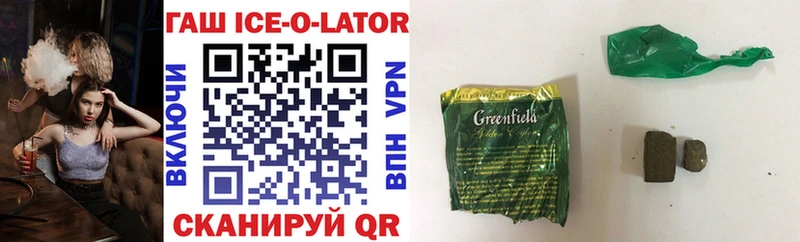 Купить где  Хвалынск  ГАШ Изолятор 