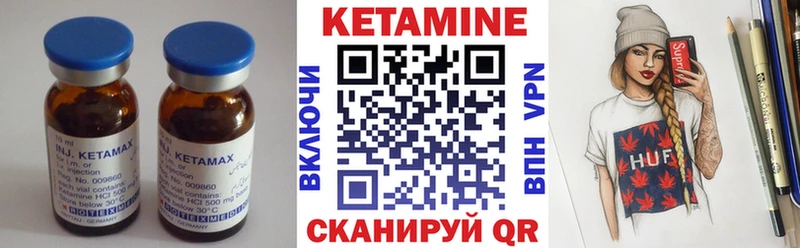 Купить закладки  Хвалынск  КЕТАМИН VHQ 