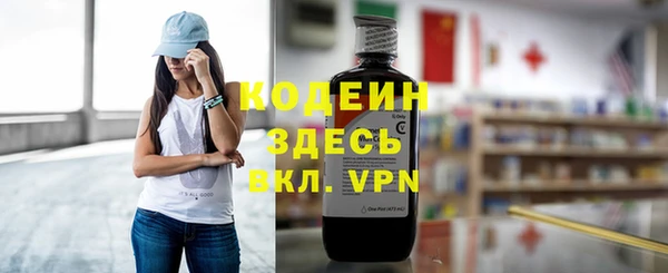 каннабис Шарыпово