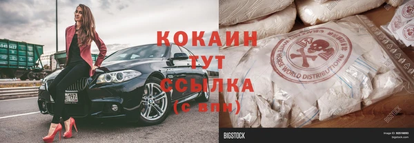 каннабис Шарыпово