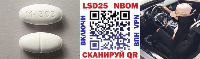 LSD-25 экстази кислота  Купить где  Хвалынск 