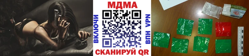 МДМА crystal Хвалынск