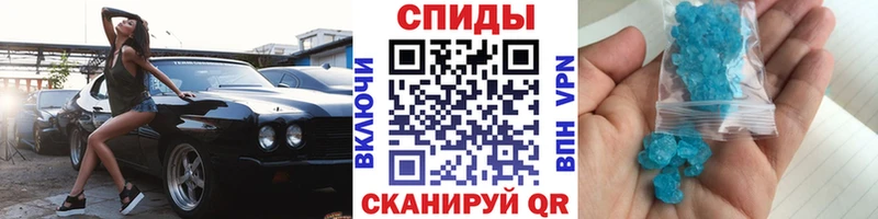 МЕТАМФЕТАМИН Декстрометамфетамин 99.9%  Купить где  Хвалынск