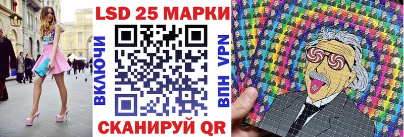 Наркотические марки 1,5мг  Купить  Хвалынск