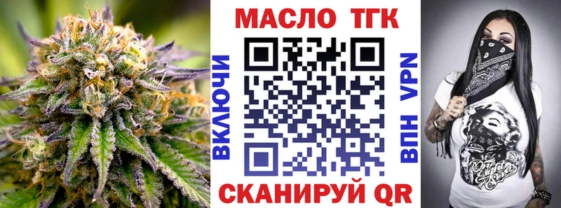 Дистиллят ТГК вейп с тгк  Купить где  Хвалынск 