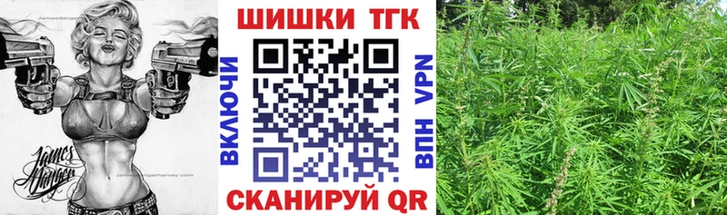 Бошки марихуана White Widow  Купить  Хвалынск 